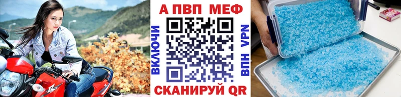 Alfa_PVP мука  Оренбург 