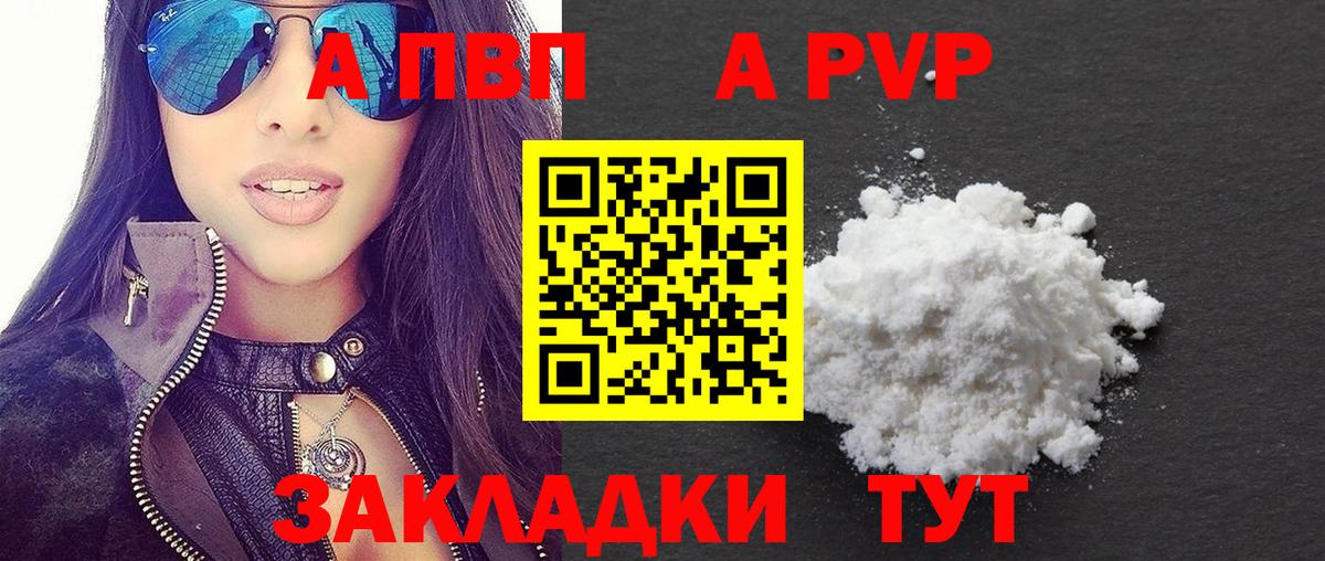 APVP СК Оренбург