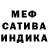 Альфа ПВП мука ONEKO