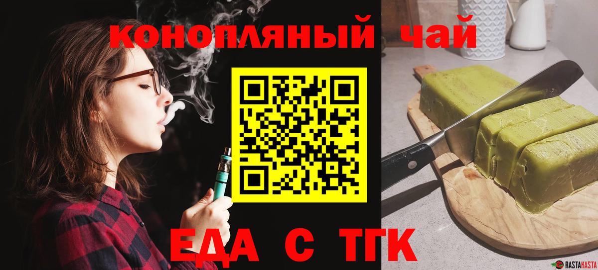 КОКАИН  Cocaine  Меф МЯУ МЯУ   Вход с VPN  Каннабис  Оренбург  ГАШИШ 