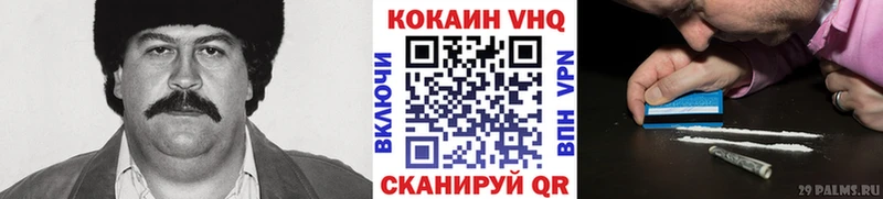 COCAIN Columbia Оренбург