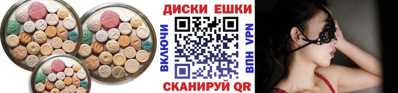 где можно купить   Оренбург  Ecstasy ешки 