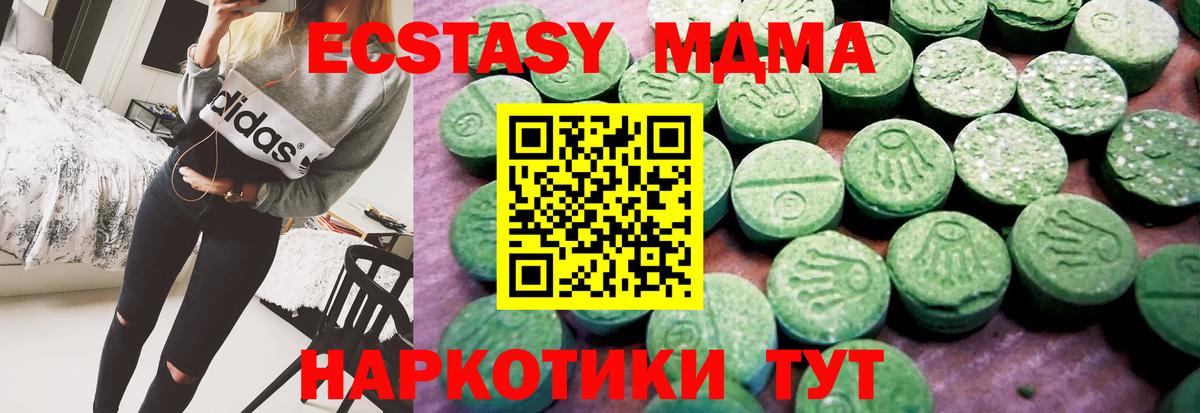 Экстази  Вход с VPN  Экстази Punisher  Оренбург  Экстази ешки 