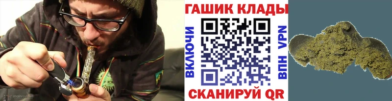 купить наркотики сайты  Оренбург  ГАШ Изолятор 