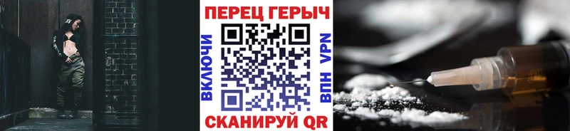 ГЕРОИН гречка Оренбург