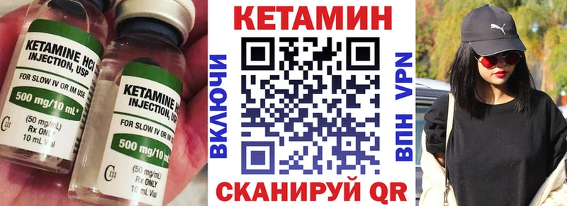 Кетамин ketamine  закладки  Оренбург 