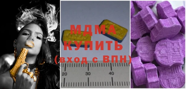 прущие крисы Магадан