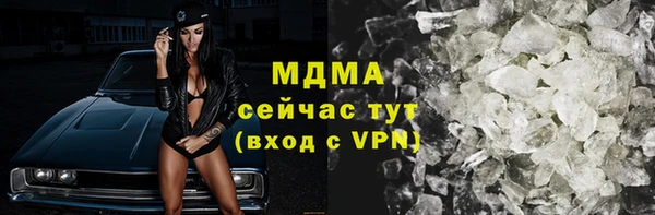 ALPHA-PVP Абдулино
