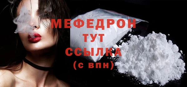 прущий лед Абинск