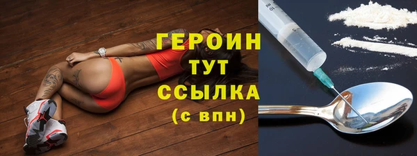 тгк Абаза