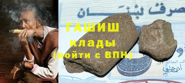 прущий лед Абинск