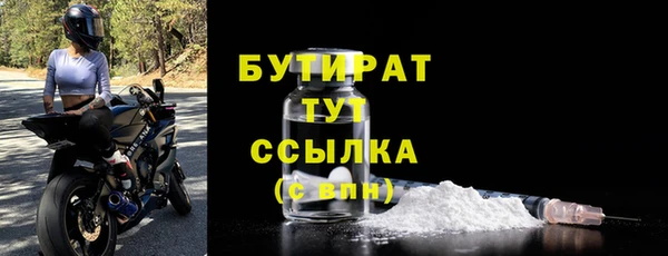 тгк Абаза