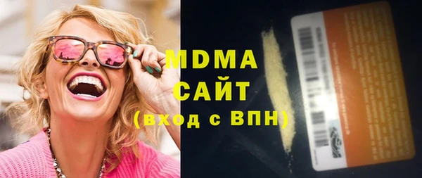 тгк Абаза