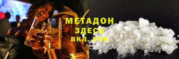 прущие крисы Магадан
