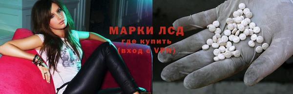 ALPHA-PVP Абдулино