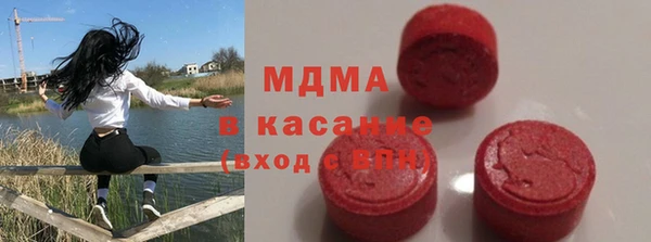ALPHA-PVP Абдулино