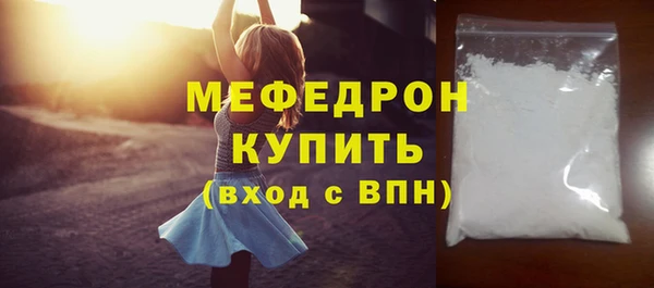 тгк Абаза