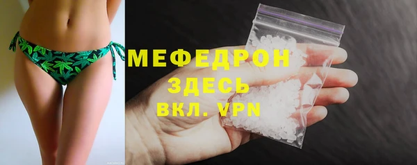 ALPHA-PVP Абдулино
