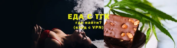 прущий лед Абинск