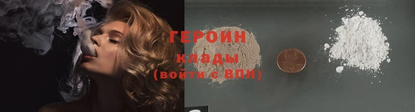 прущий лед Абинск