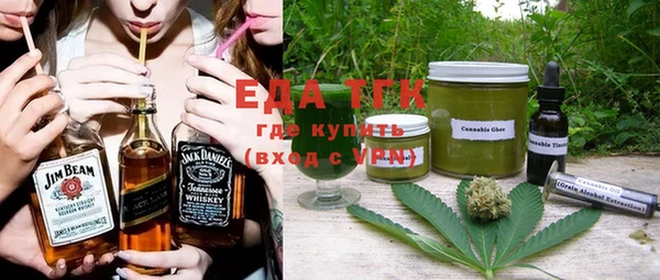 тгк Абаза