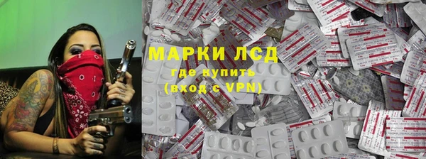 тгк Абаза