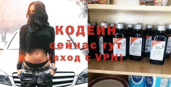 ALPHA-PVP Абдулино