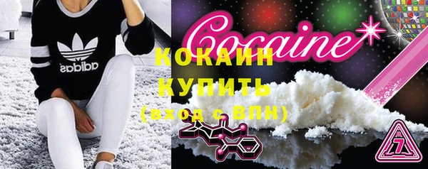 прущий лед Абинск