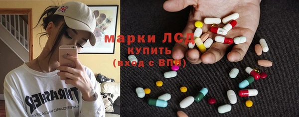прущий лед Абинск