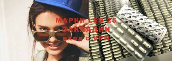 прущий лед Абинск
