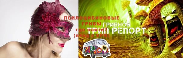 прущий лед Абинск