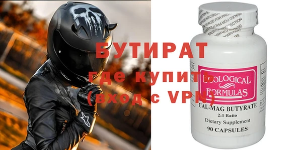 прущие крисы Магадан