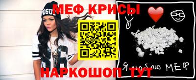 индика Партизанск