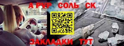 индика Партизанск