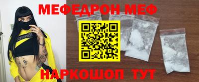 mix Пенза