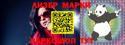 марки lsd Первоуральск