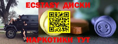 индика Партизанск
