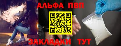индика Партизанск