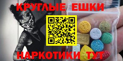 индика Партизанск