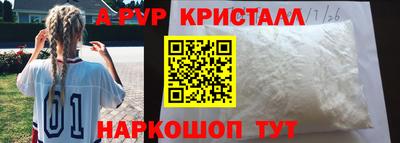 индика Партизанск