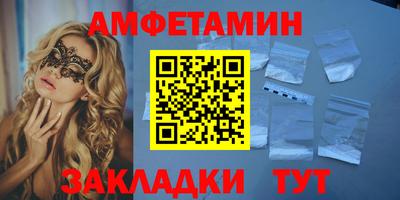 индика Партизанск