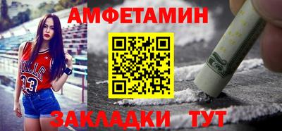 индика Партизанск