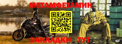 индика Партизанск