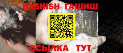 индика Партизанск