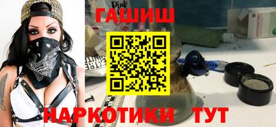 индика Партизанск