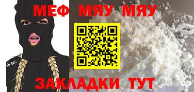 mix Пенза