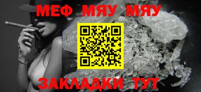 mix Пенза