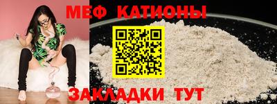 индика Партизанск
