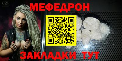 индика Партизанск