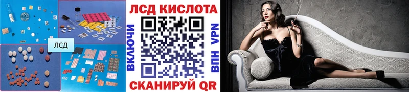 LSD-25 экстази кислота Оренбург